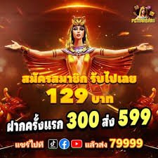 v77bet